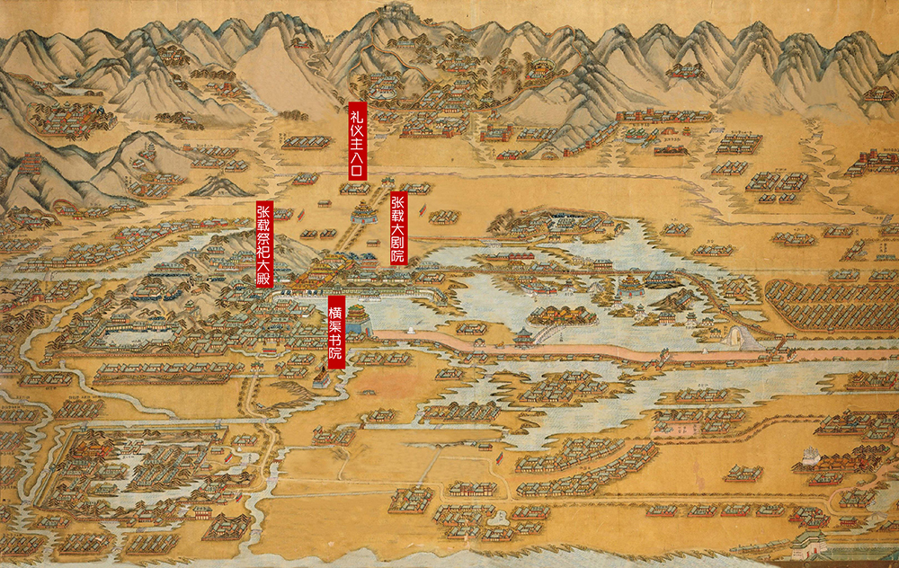 张载文化旅游示范区 - BIArchitectes