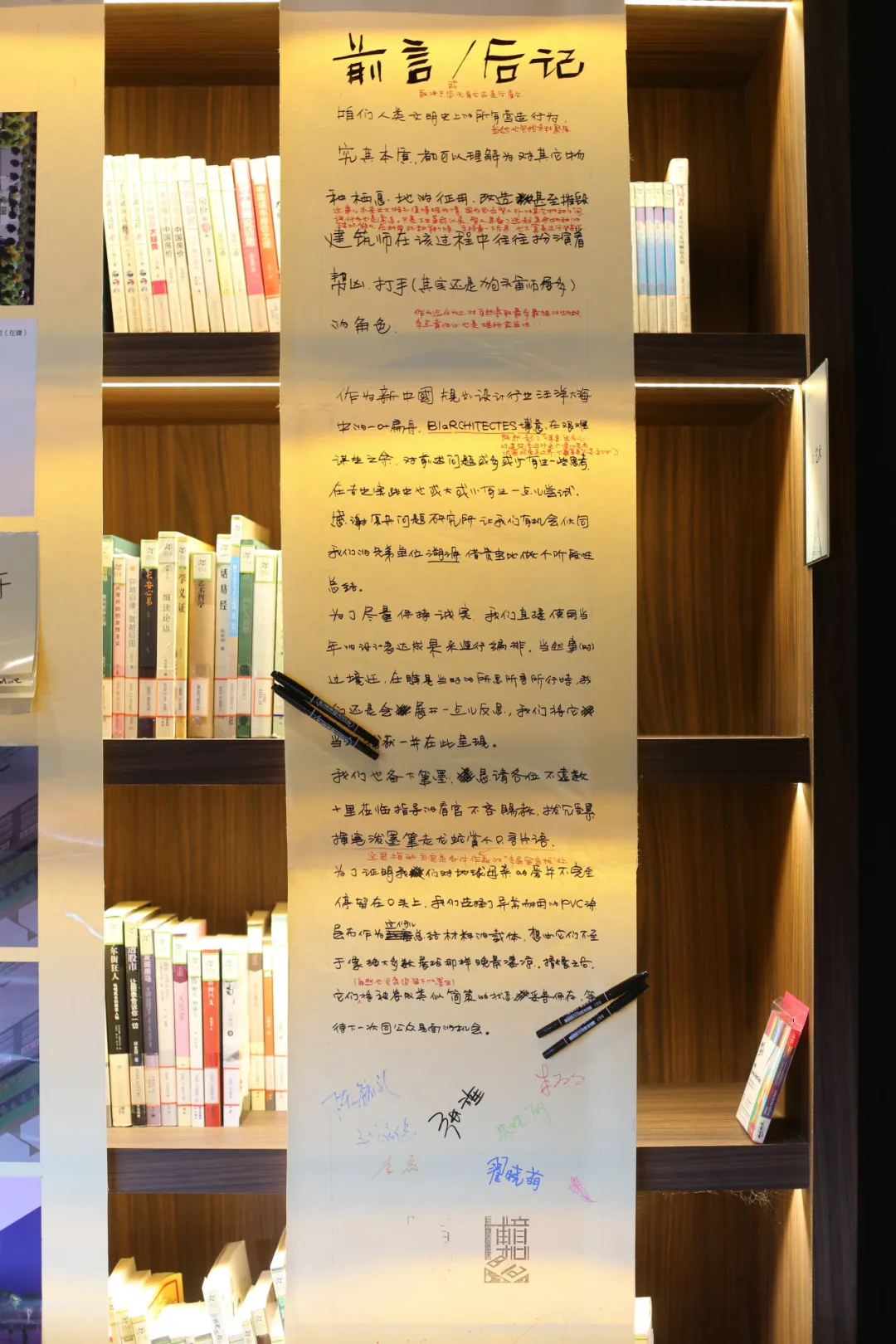 公司简介